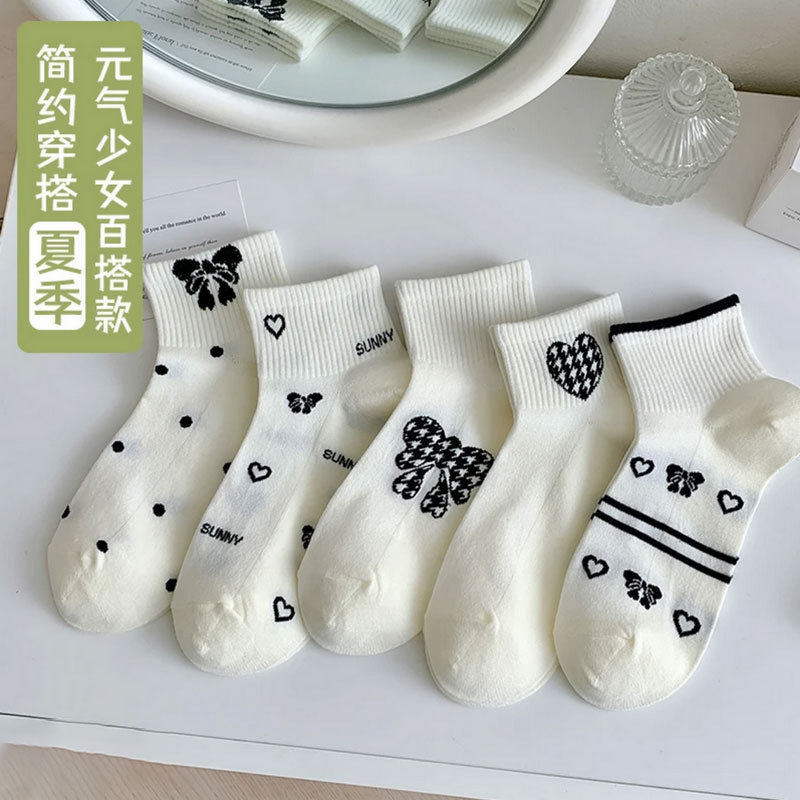 양말-써니 시리즈