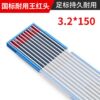 GB foot label durable red head 3.2(10 pieces)