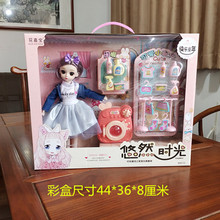 儿童仿真巴比女孩公主娃娃过家家玩具大礼盒套装培训机构招生礼品