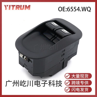 6554.WQ for Peugeot 206 306 car glass lifter control switch power window adjustment switch