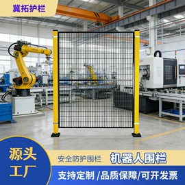 防护栏;护栏网;其他安全网