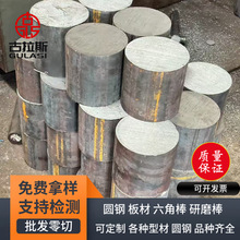 410不锈钢棒研磨棒420加工圆棒加工批发研磨棒304不锈钢圆棒定制