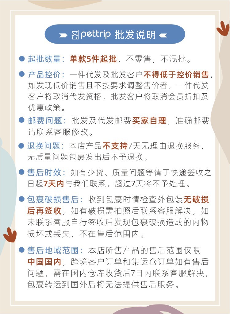 ?后?明2021新