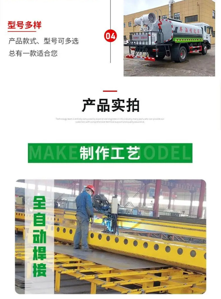 Kaima Blue Brand Sprinkler Truck 3 Tons Greening Spray Truck Price Chengli Kaili Multi-Functional Sprinkler and Dust Suppressor Truck