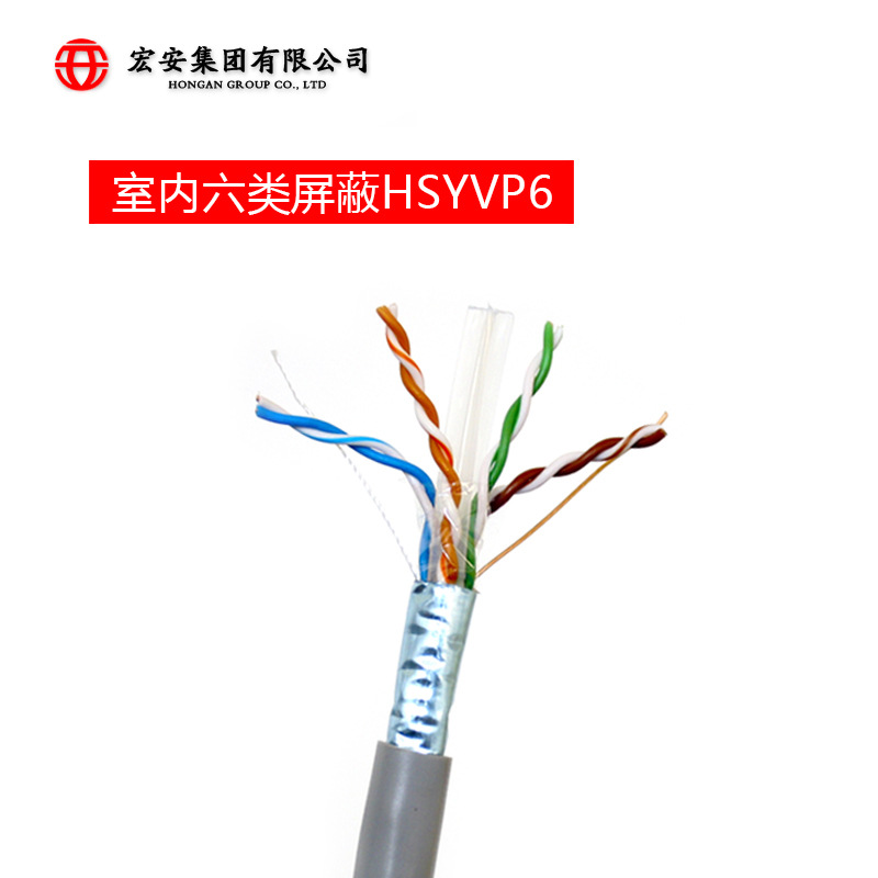 [Processing and customization] Category 6 shielded network cable
