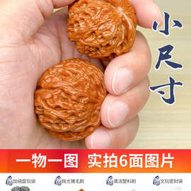 小尺寸文玩核桃女士精品把件小手捻磨盘宫灯苹果园四座楼白狮子头