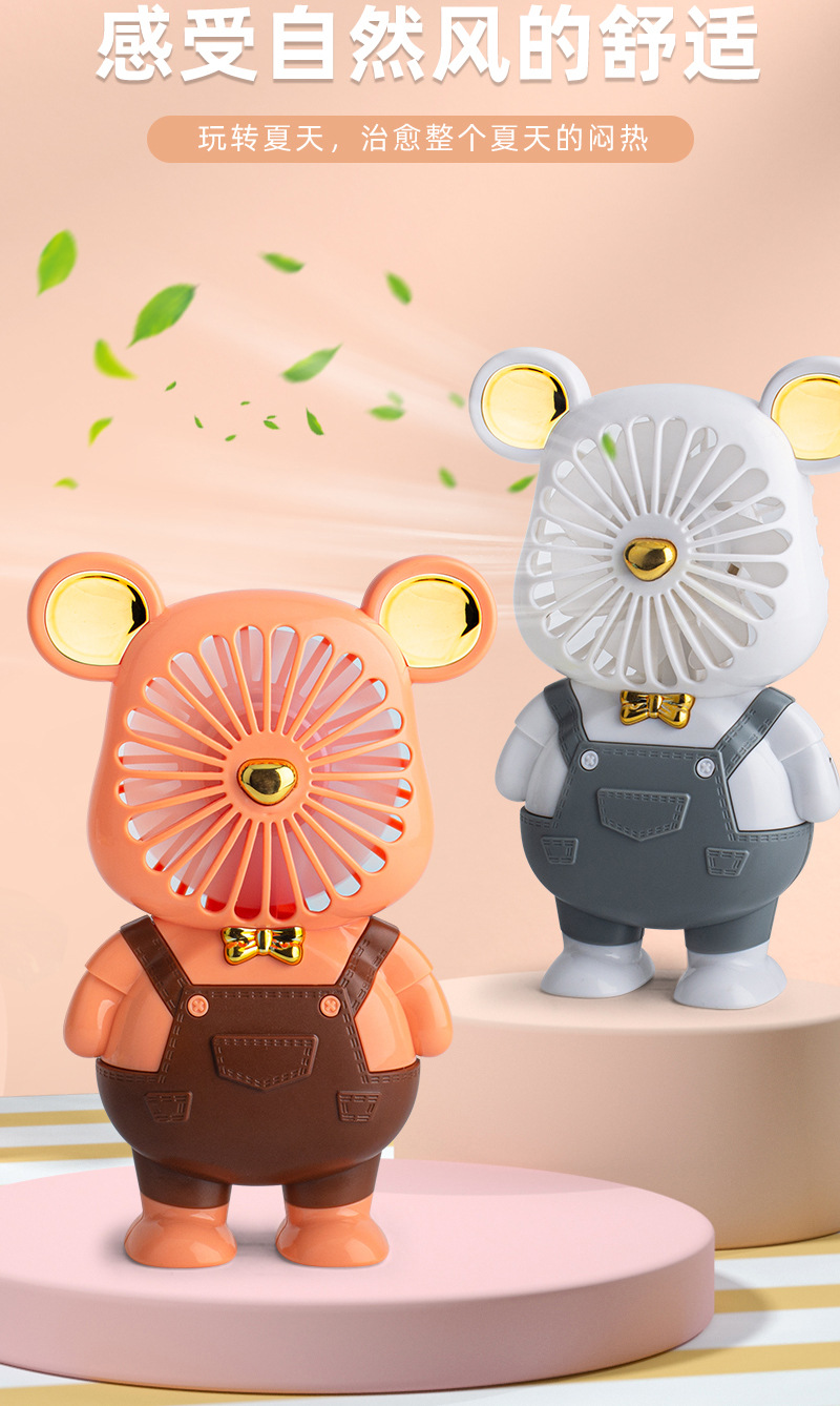 HD6606暴力熊夜灯USB充电小风扇_03.jpg