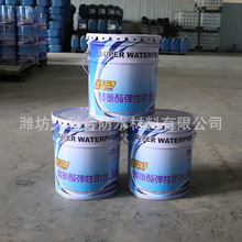 彩色聚氨酯防水塗料 單雙組分規格多樣油性水性951聚氨酯防水塗料