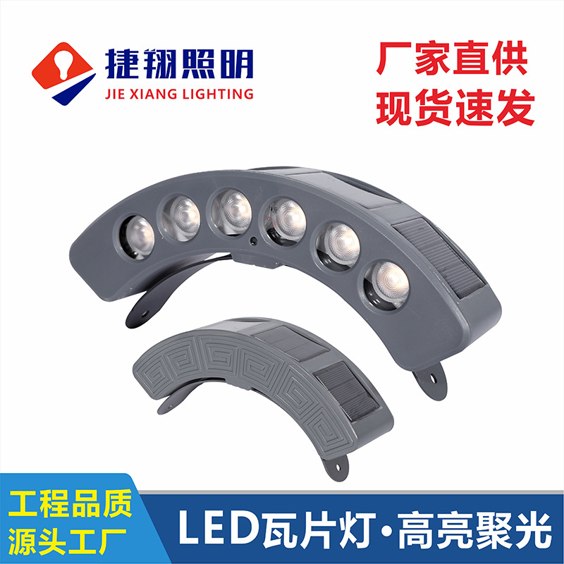 Solar tile lamp Ancient building waterproof engineering landscape…