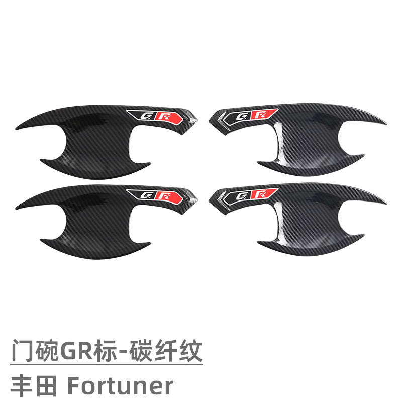 Suitable for Toyota Fortuner Door Bowl Handle Protective Sticker Exterior Modification Accessories Door Handle Decoration Anti-Scratch