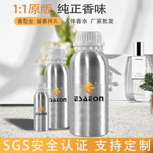 ԭ��ƽ����ˮ ���l��ŮʿƷ��ɢ�b��ƿ�և���ˮdiy���b��ˮ�㾫