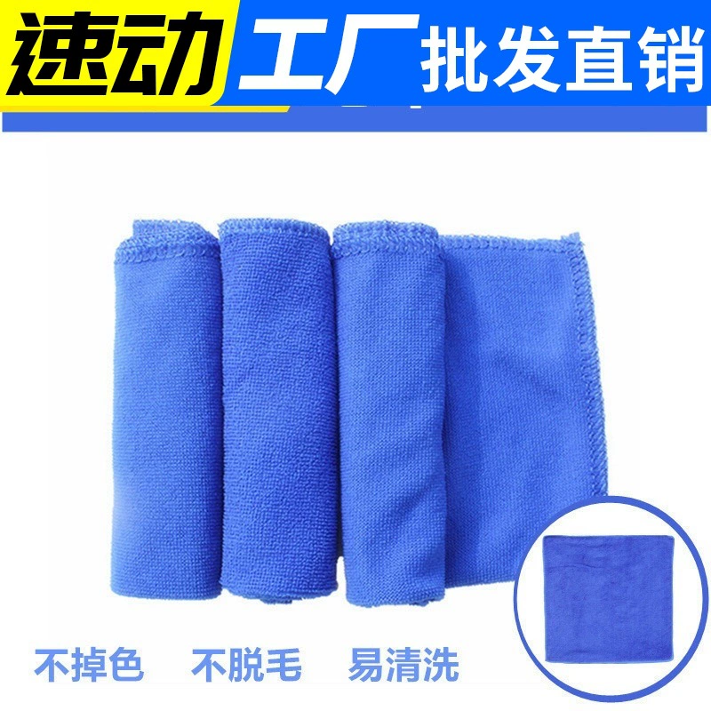 Автомобильное полотенце из тонкого волокна/полотенце для автомойки/автомобильное полотенце/нано-полотенце/полотенце для автомойки небольшого размера оптом