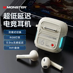 Magic SXKT16 ワイヤレス TWS Bluetooth ヘッドセット高品質スポーツノイズリダクションワイヤレスインイヤーゲーム e スポーツに適しています
