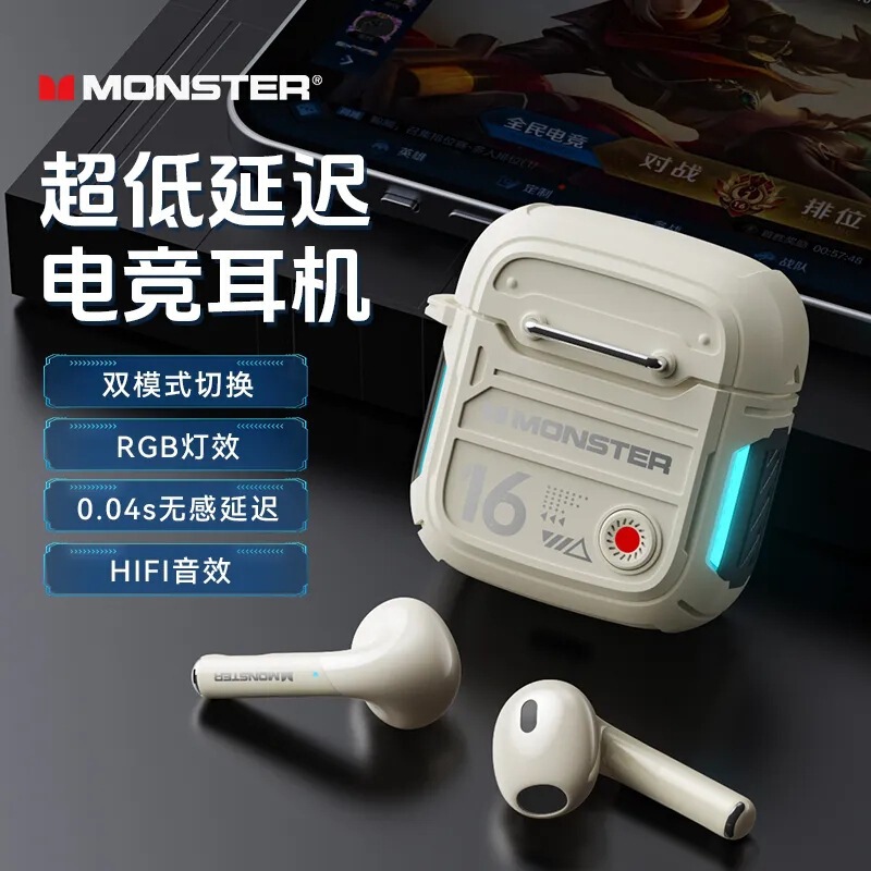 Suitable for Magic Sxkt16 Wireless Tws Bluetooth Headset High-Quality Sports Noise Reduction Wireless In-Ear Gaming E-Sports