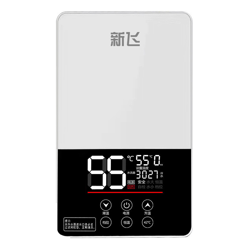 新飞即热式电热水器智能恒温热水器速热家用小型淋浴洗澡厨宝跨境|undefined