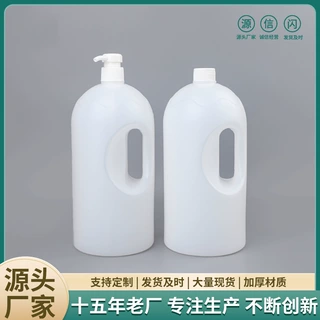 定制加仑桶2升按压泵头宠物沐浴露涂料瓶化工包装瓶2L丙烯颜料桶