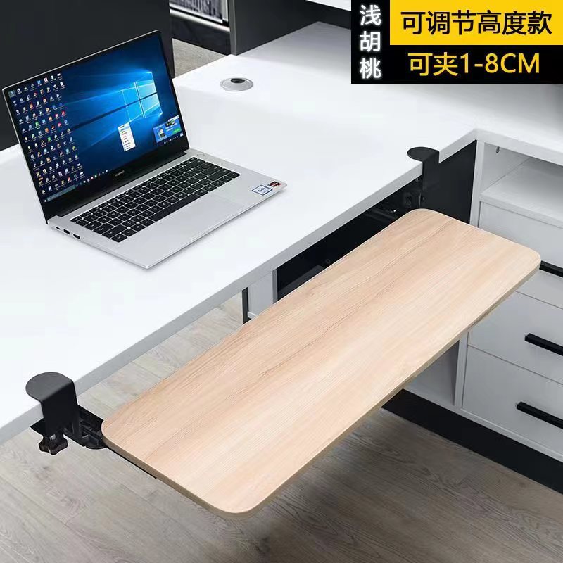 높이 조절 가능 라이트 월넛 75*24