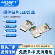 0402�����o�i�����NƬ����0���ͨ��660nm �t�����LED�l����O��