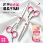 修毛女士女生私密剃毛器
