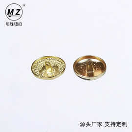 厂家供应 金属钮扣 手缝穿孔金属扣大衣扣时装毛衣纽扣 批发