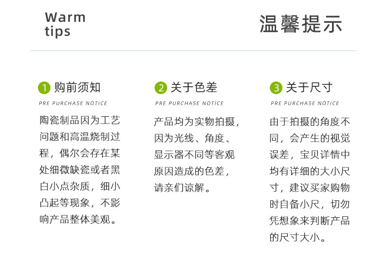詳情頁_11