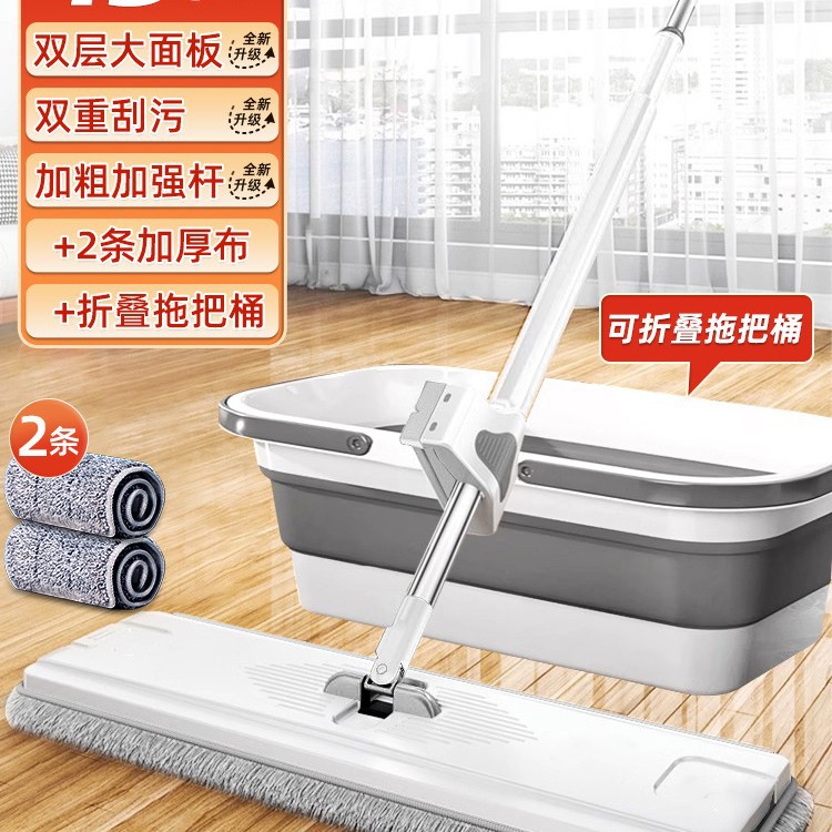 접이식 물통 + 45cm 대형 패널 + 천 2개 합계