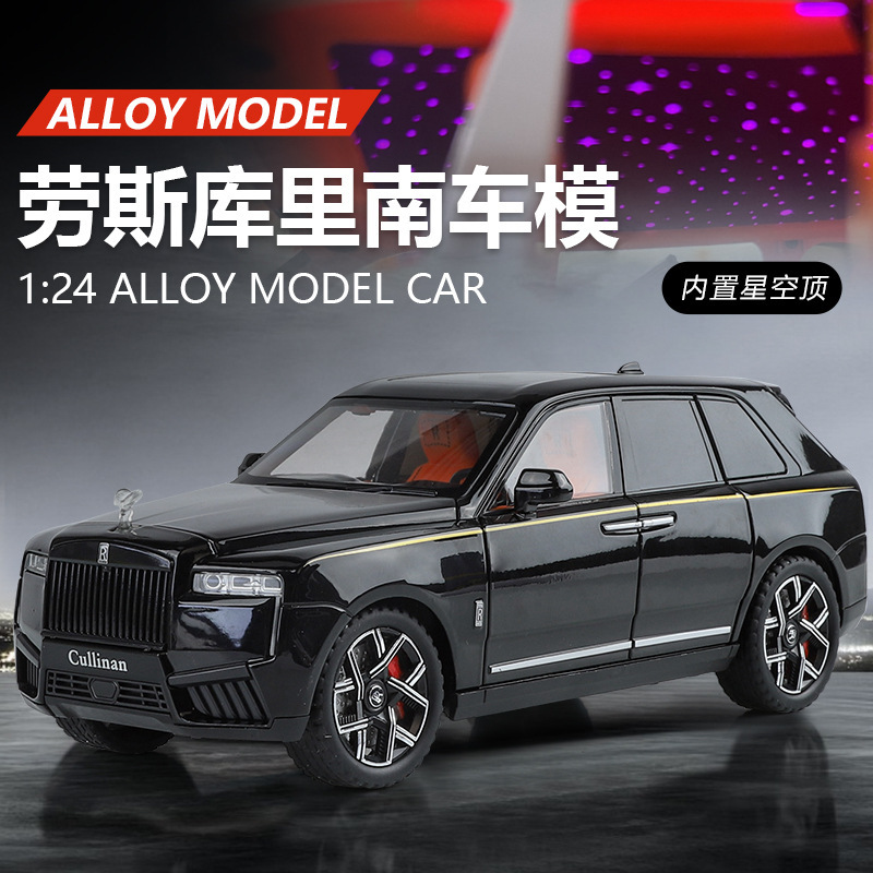 Weili 車モデル 1:24 ロールス・カーランド合金オフロード車効果音モデル装飾品音と光プルバックおもちゃドロップシッピング|undefined