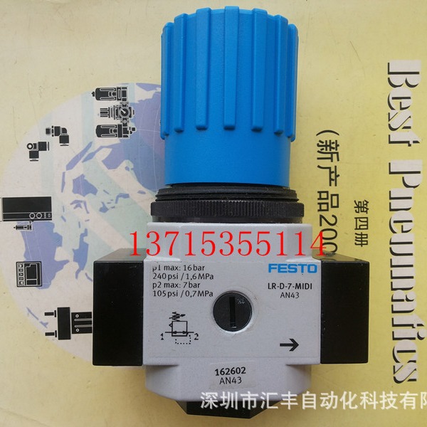 FESTO费斯托减压阀 LR-D-7-MIDI 162602 MA-50-1-G1/4-MPA 192734