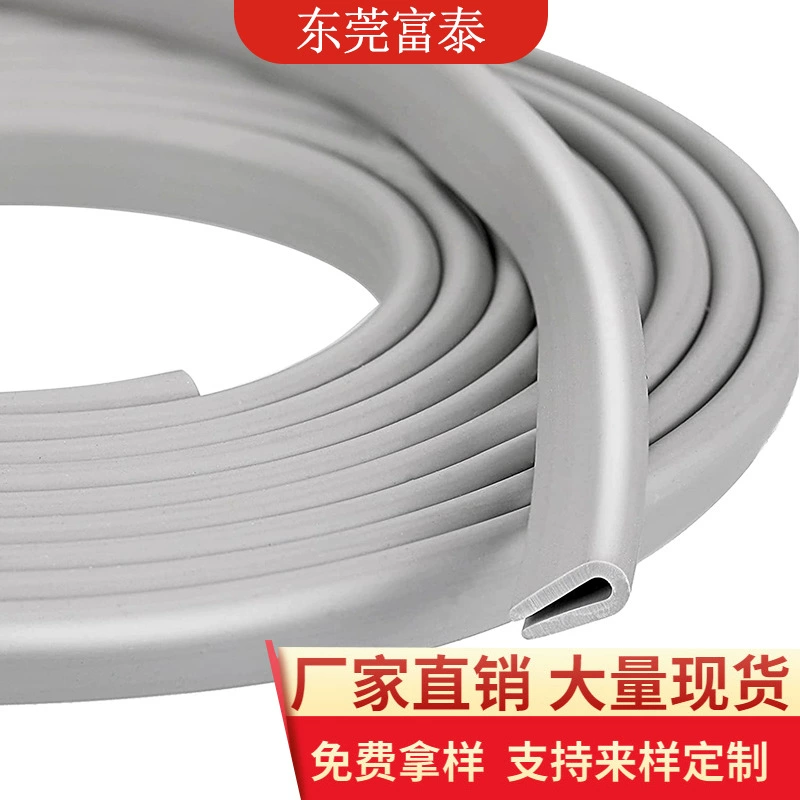 Серая кромка для защиты от столкновений двери автомобиля резиновая упаковка для защиты от столкновений полоса кромки ствола Резиновая полоса пластиковая кромка для защиты от столкновений