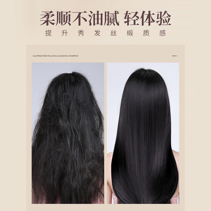 Hair oil, nutritious refreshing spray, medical conditioner for curly hair, hair breakage prevention 4