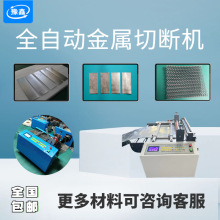 ȫ�Ԅ�䓎��Ͻ����Ў��C �XƬ懎����ܲü��C С��䓽z�K���ϙC