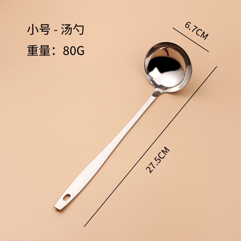 작은 숟가락