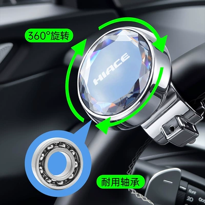 ball power enhancer cross-border supply: Steering wheel booster