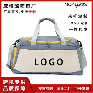 短途行李收纳袋手提运动健身包大容量待产包出差旅行收纳包可定制