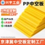 定制3mm5mm黄色塑料万通板