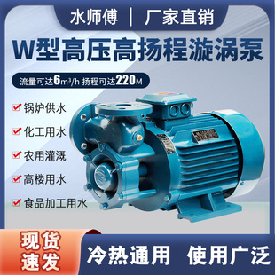 W�͆μ����u�Ñұ�ʽ���u��������偠t�oˮ�aˮ������380V��ˮ��