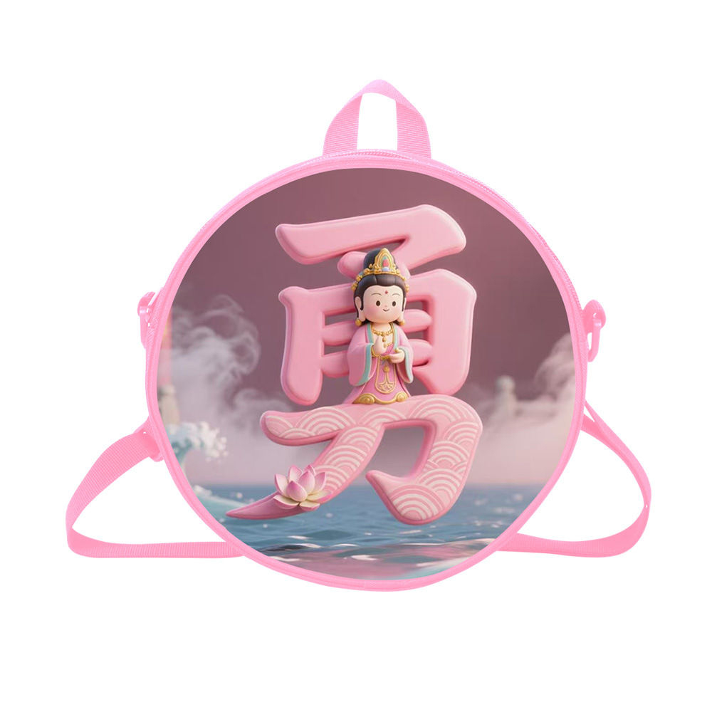 创意纪念新标杆 台湾湄洲媽祖 勇字護佑 文创周边礼 来图定制圆包