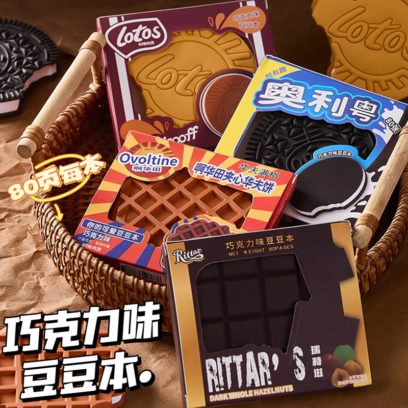 Doudou, mini cuaderno, bloc de notas de descompresión de alto valor, bloc de notas, bloc de notas, bloc de bolsillo con aroma a chocolate