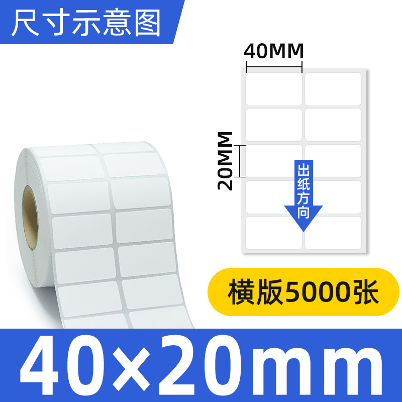 동판 40*20*5000 시트 이중 행 수평 버전