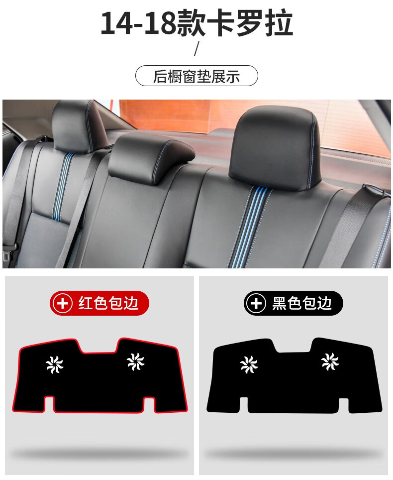 Suitable for 07-26 Toyota Corolla Center Console Sun Protection Mat, Dashboard Light-Proof Mat, Dashboard Sunshade