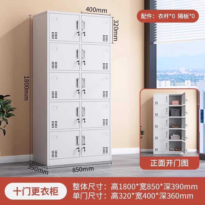 更衣柜员工宿舍换衣柜健身房带锁储物柜餐厅碗柜车间收纳鞋柜|undefined