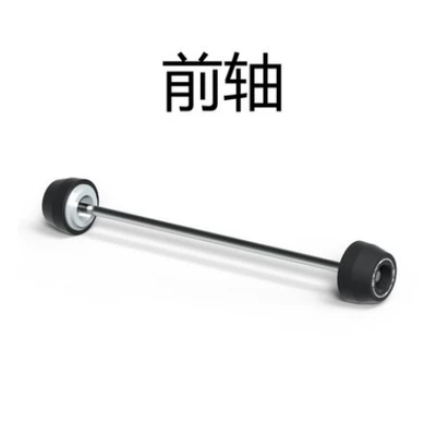 Applicable to Yamaha MT-07 XSR700 FZ-07 13-23 modified front and rear axle protection ball lifting nails (Motorcycle Safety Supplies) - front-y-001-shaft-cover