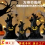 鬼脸热卖电子发光南瓜灯