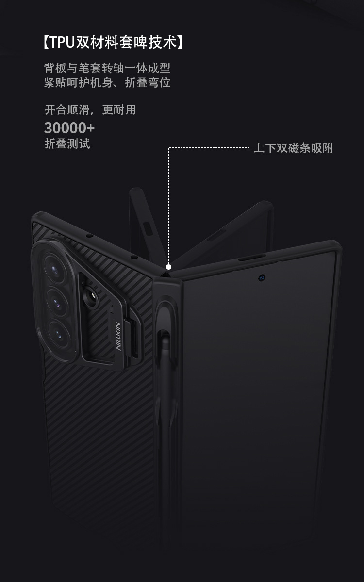 Ốp lưng gập Nillkin cho Samsung Z Fold có nắp gương trong suốt, chân đế và ngăn đựng bút W26 — Gương đen Prop cầm bút-Nắp gương trong suốt-Đen, Gương đen Prop [Phiên bản từ tính] Nắp gương trong suốt cầm bút-Đen, Gương đen Prop [Phiên bản từ tính] Nắp gương trong suốt cầm bút-Màu đen trong suốt, Samsung Z Gấp 7 5G/W26 chi tiết 6