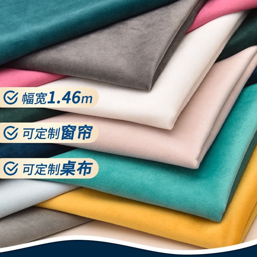 Velvet Fabric Thickened Dutch Velvet Curtain Counter Tablecloth Sofa Cushion Pillow DIY Velvet Background Cloth