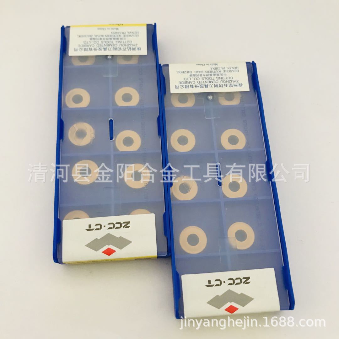 正品株洲数控刀片 RCMX1003MO YBC251