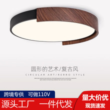 全光谱护眼吸顶灯led书房主卧室灯侘寂风复古胡桃木客厅灯长方形