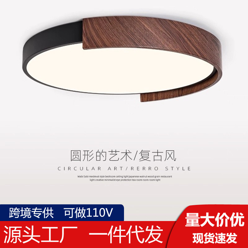 Full Spectrum Eye Protection Ceiling Lamp Led Study Master Bedroom Lamp Wabi-Sabi Style Retro Walnut Living Room Lamp Rectangular Full Spectrum Eye Protection Ceiling Lamp Led Study Master Bedroom Lamp Wabi-Sabi Style Retro Walnut Living Room Lamp Rectangular
