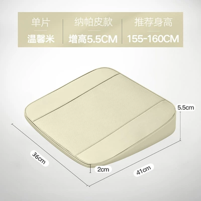 Driver's Main Seat Cushion Summer | Seat cushion, seat cover - leather-slope-pad-off-white