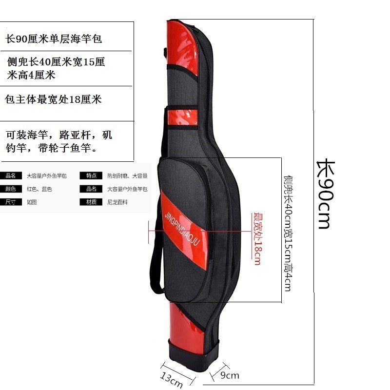 0726#90cm 레드 벨리백